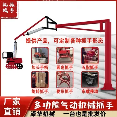 南溪区雄克卡盘爪schunk机械抓手303542PZN-plus 100-1-IS汰慷秒报价